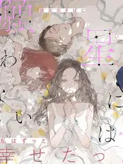 出发吧少年 真人秀综艺